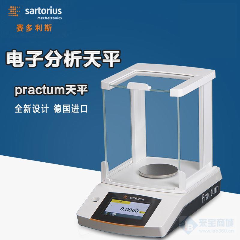 進口德國賽多利斯十萬分之一天平QUINTIX65-1CN 0.01g 產(chǎn)品參數(shù)介紹 選型幫助